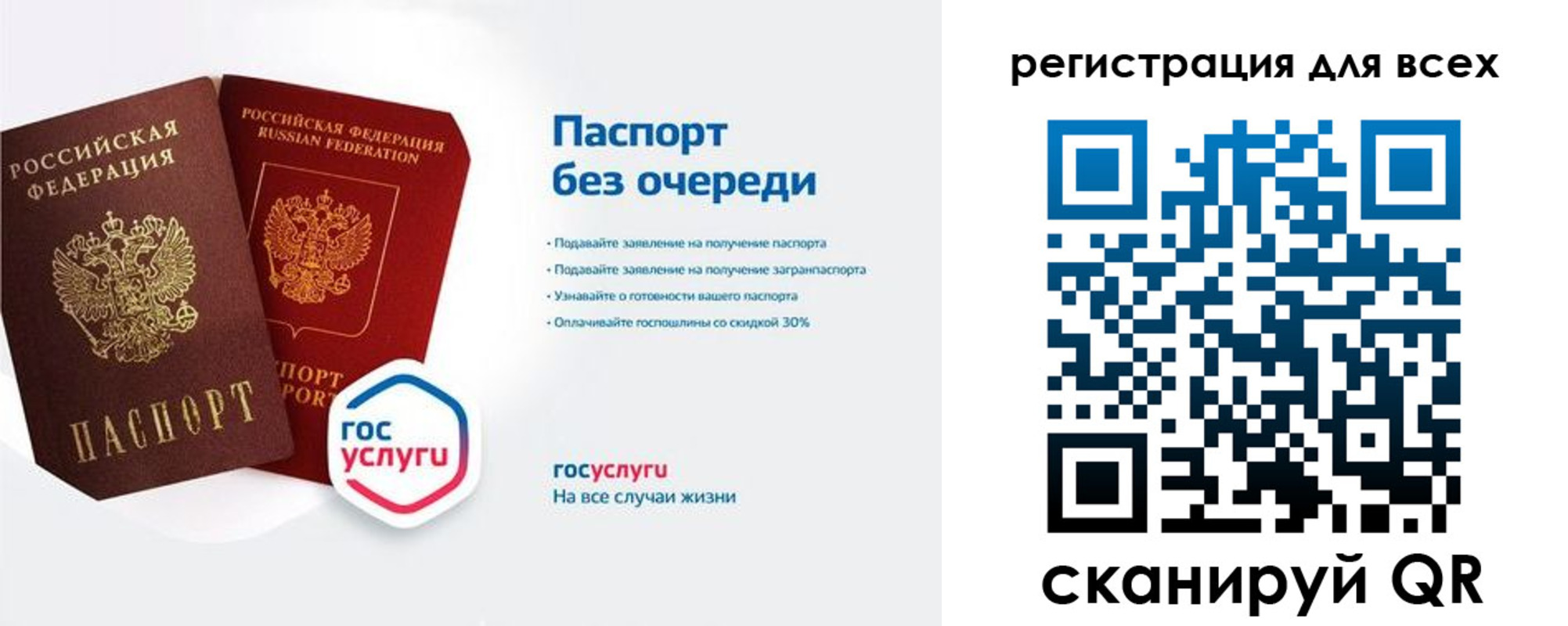 временная регистрация адрес в Сердобске
