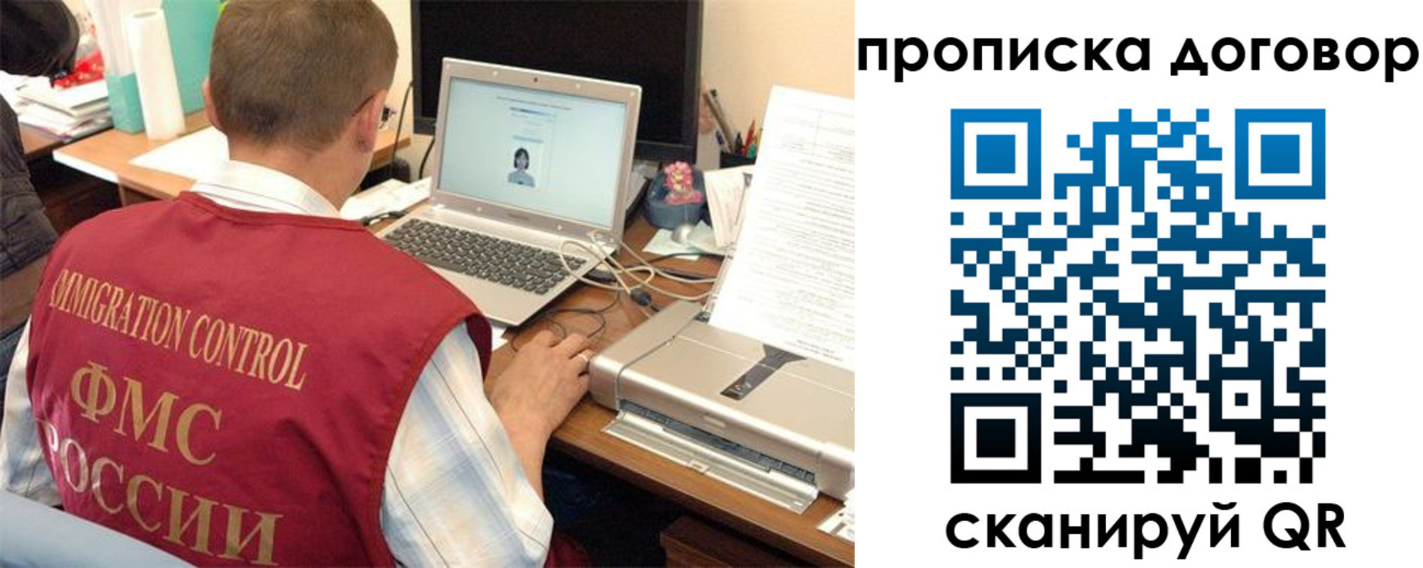 прописка поиск в Сердобске