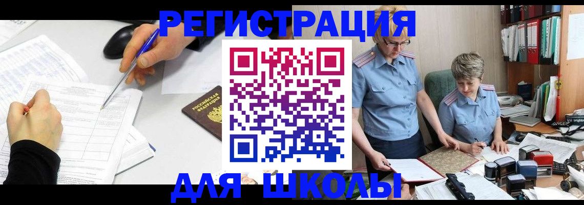 временная регистрация собственник в Сердобске