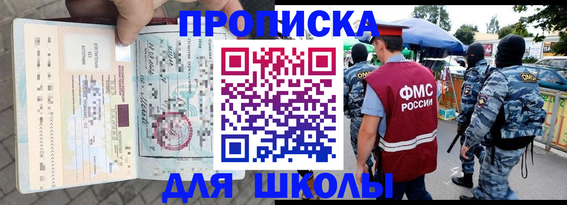 временная регистрация надежно в Сердобске